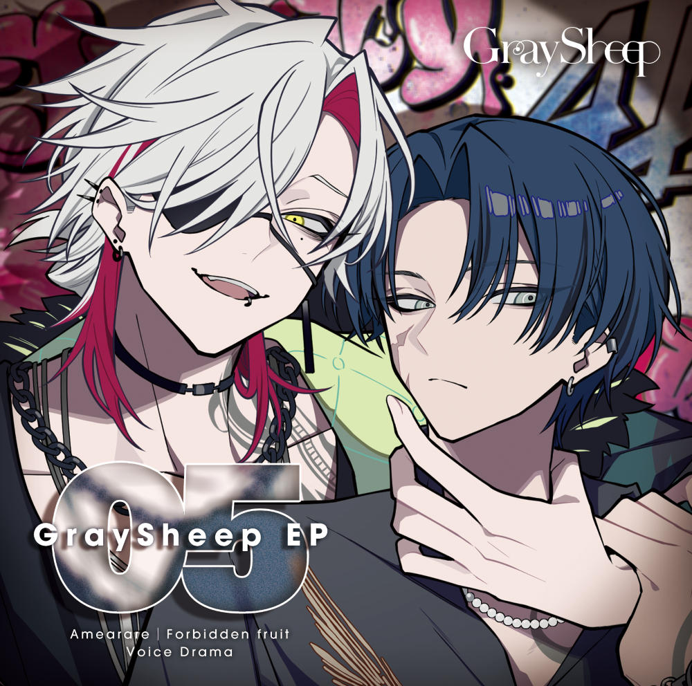 CD「Gray Sheep EP05」LOVE&ART限定盤（LOVE＆ART SHOP特典付き