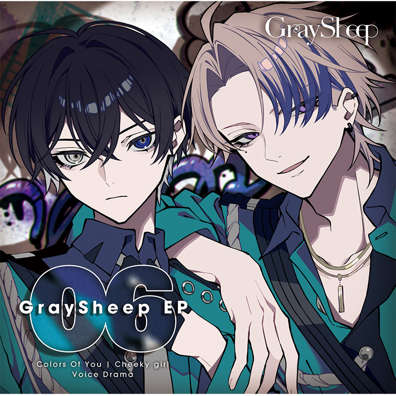CD「Gray Sheep EP06」（LOVE＆ART SHOP特典付き） | LOVE&ART SHOP