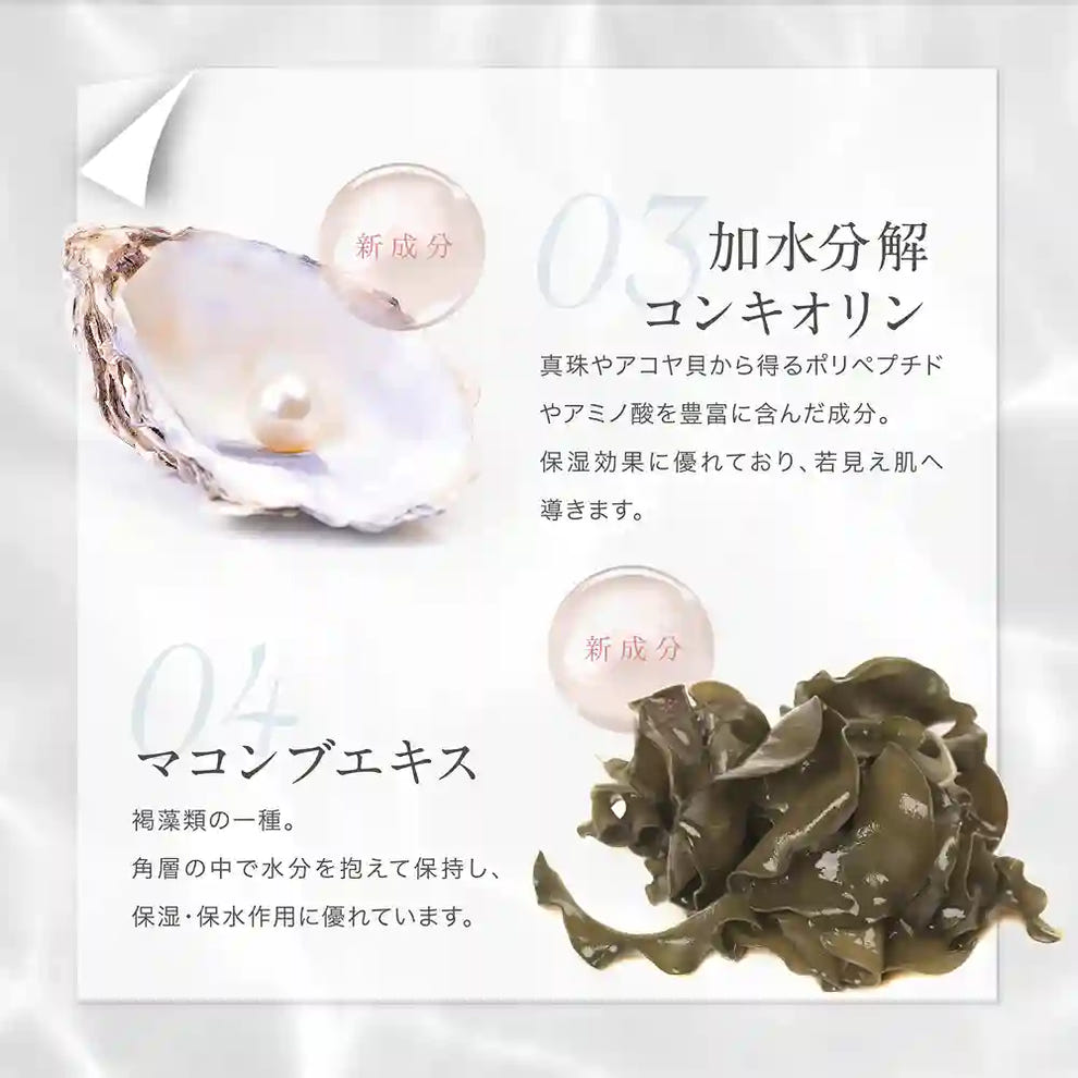 アクシージア ビューティーフォース モイストリッチクリームEX 30g