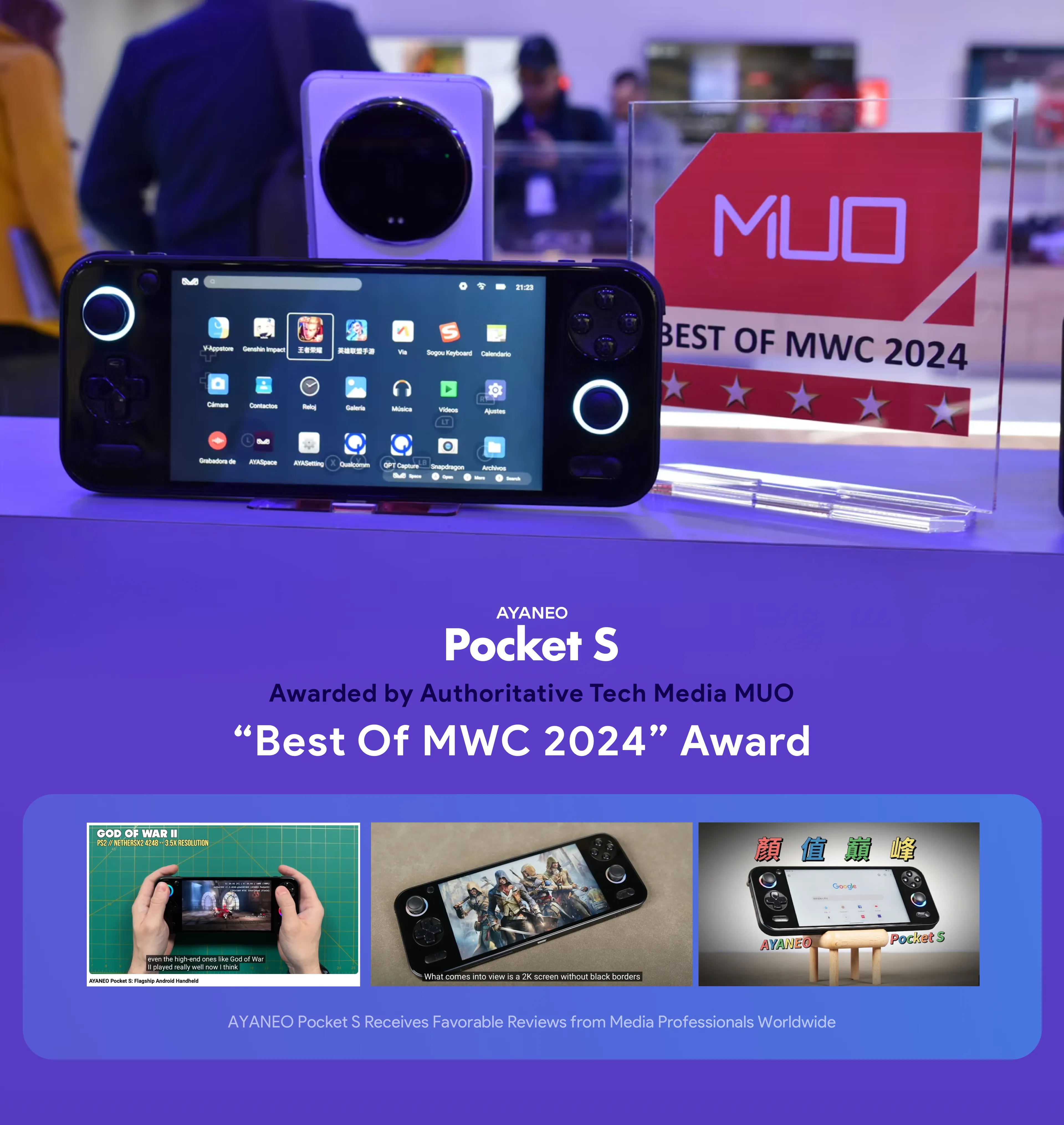 AYANEO Pocket S - AYANEO