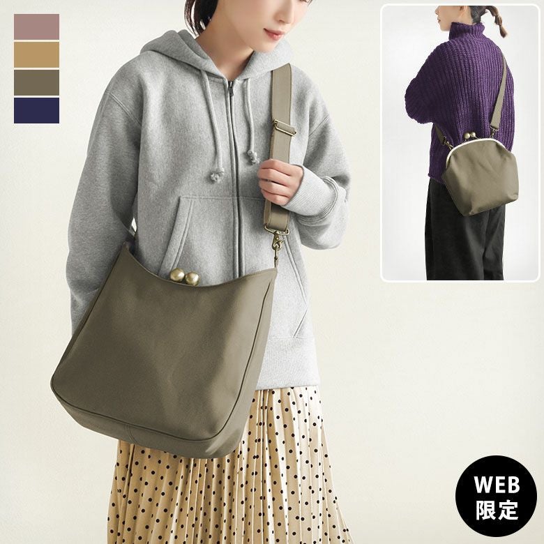 バッグ | がま口の専門店 AYANOKOJI（あやの小路）