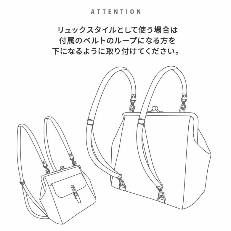 受注生産品】がま口フラップ2WAYリュック【帆布 （アソート