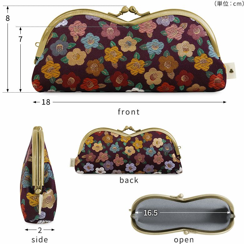 在庫商品】山型がま口メガネケース【金襴・帯地（アソート）】 [M便 9