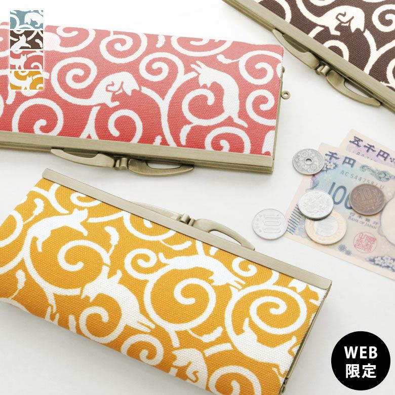 在庫商品】復刻型がま口長財布（マチなし）【ねこ唐草】 [M便 1/2