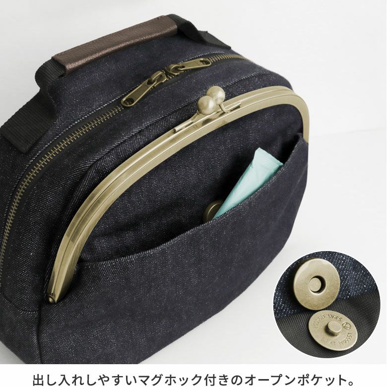 在庫商品】がま口ポシェット型ボディバッグ【デニム インディゴ