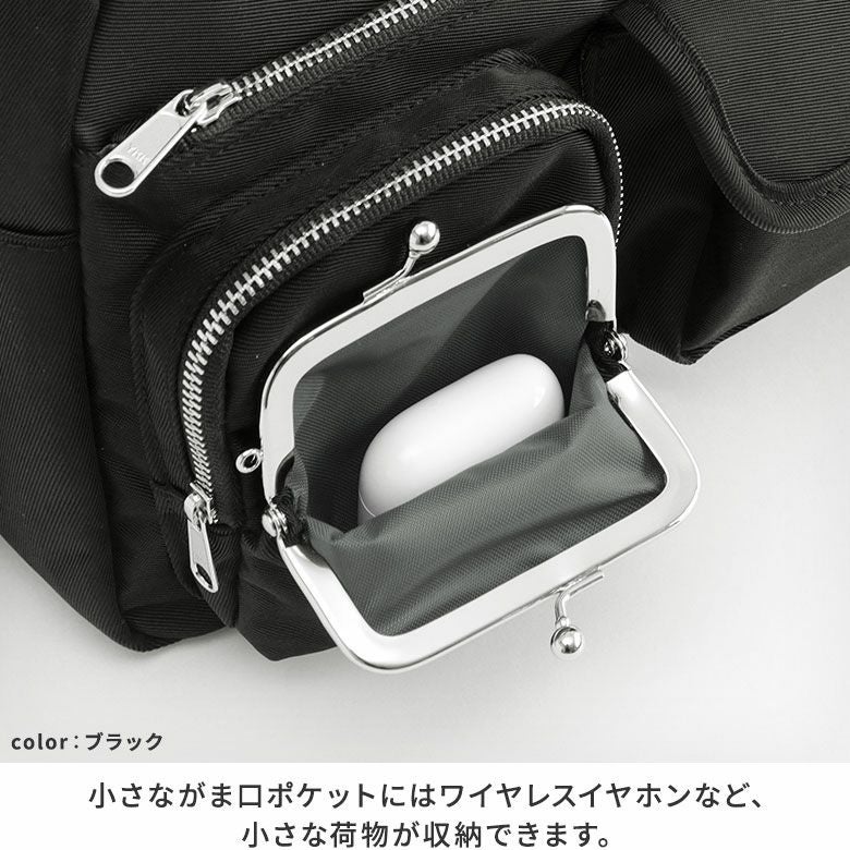 がま口ショルダーバッグ｜AYANOKOJI