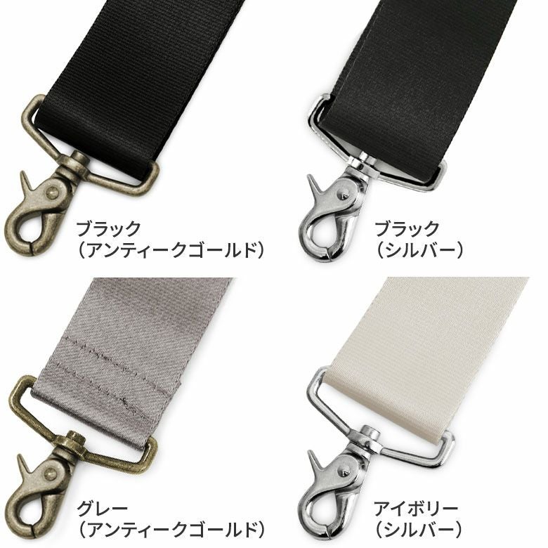 在庫商品】ショルダーBAG用3.8cm幅テープベルト [M便 9/10] | がま口の