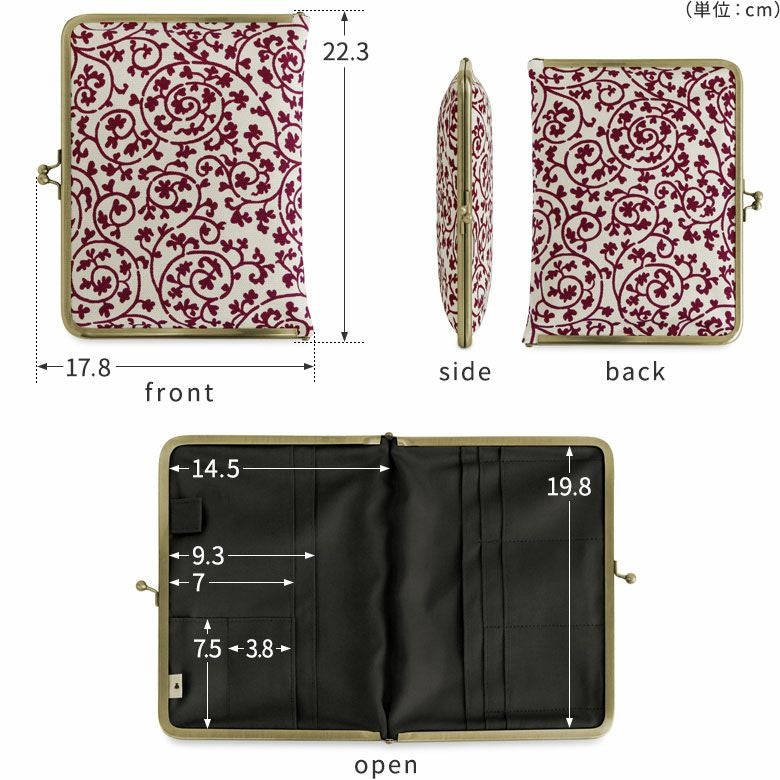 在庫商品】ブックカバー型がま口多機能ケース B6/360P対応 【帆布・蛸