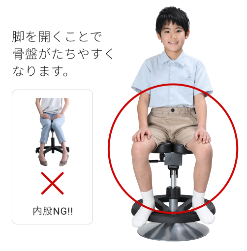 丸ベースタイプ ルナ｜腰痛対策・姿勢改善椅子、学習椅子（イス