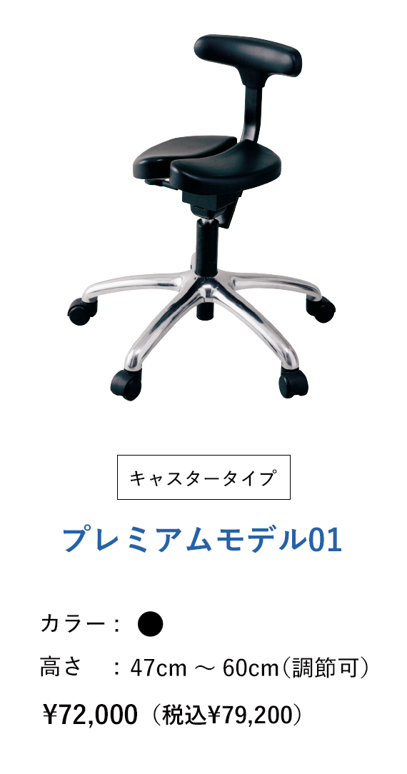 アーユルチェア オクトパス ブラック ayurchair 体圧分散マット付き極