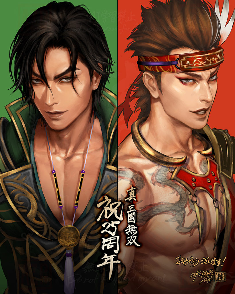 祝！真・三國無双 25周年 | AZ Pt