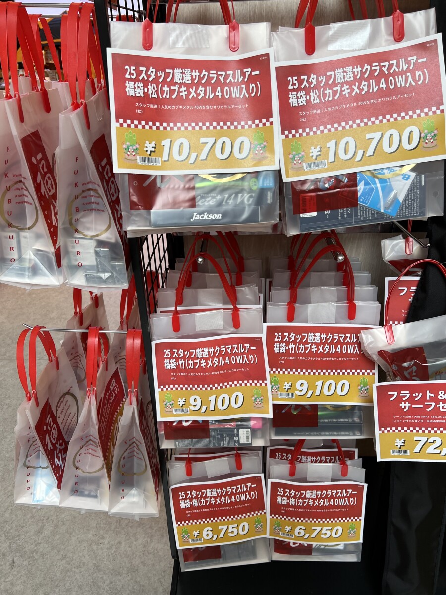 大人気！！コジマクラフト・カブキメタル50W入荷しました！！｜AZem