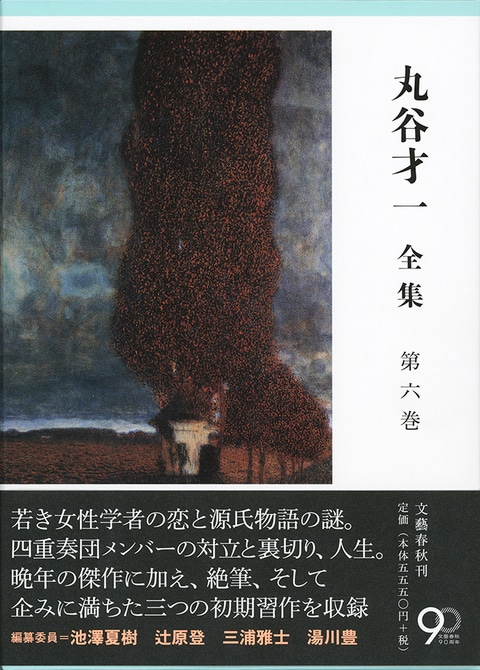 img_3076278c25ac38d1047c764445