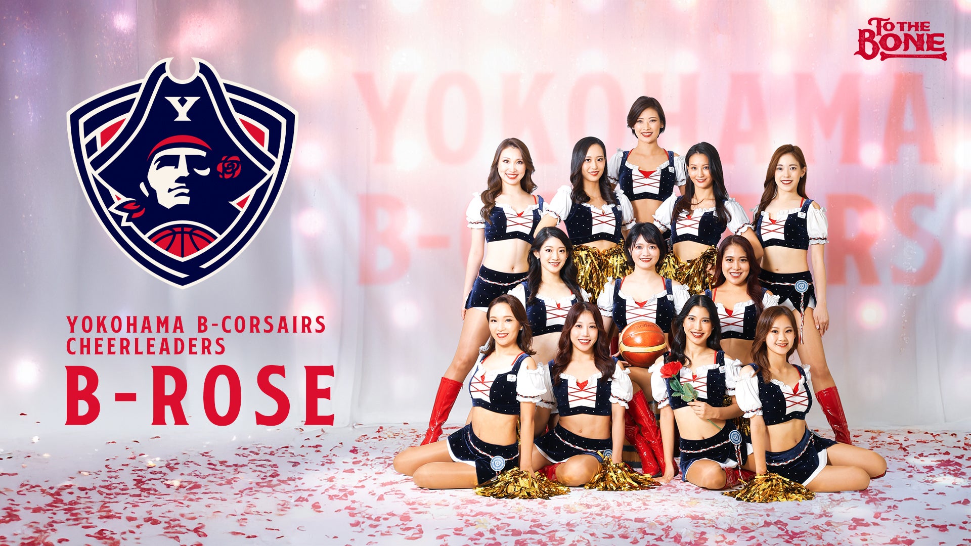 5/30(金)更新】横浜ビー・コルセアーズ 5月開催・出演予定イベントの