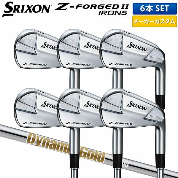 中古 スリクソン Z-FORGEDⅡ 5-P 6本 ZX（スリクソン） 【在庫品即納