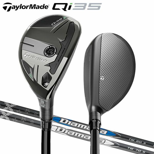 テーラーメイドQi35 ユーティリティー 4U22度 ディアマナTM70S