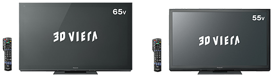 パナソニック、3D対応ハイビジョンプラズマテレビ、「ビエラ最高画質