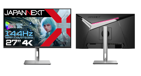 HDMI2.1対応27インチ昇降式スタンド搭載の液晶ディスプレイが6万7980円