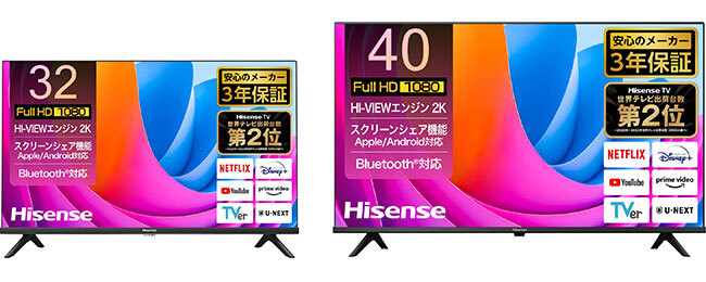 ネット動画の視聴が快適・簡単・便利なフルHD/HD液晶テレビを