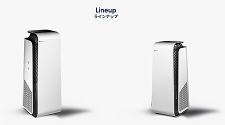 ウイルス並みの超微粒子を99％除去！ ブルーエア空気清浄機が