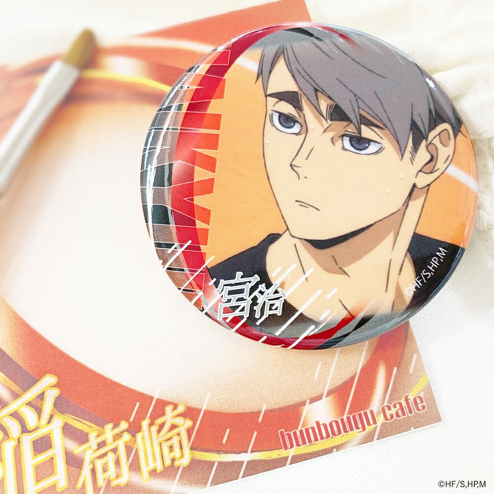 ハイキュー!! A page of youth缶バッジ 宮治 | 文房具カフェオンライン