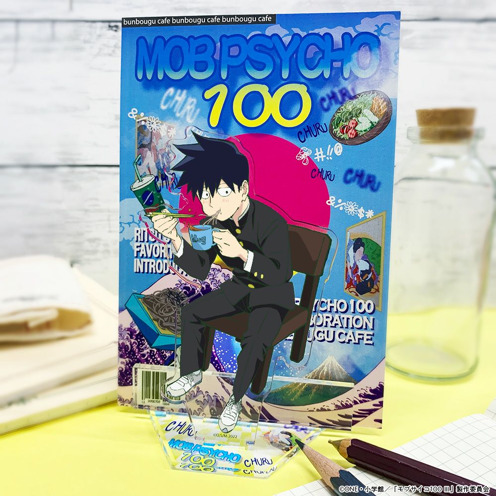 モブサイコ100×文房具カフェ アクリルスタンド 影山律 | 文房具カフェ