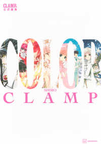 Books Kinokuniya: CLAMP展公式画集 COLOR SHIRO
