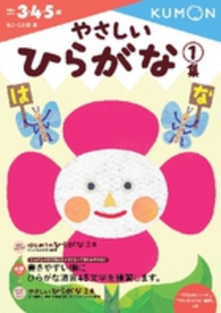 語学・辞書・学習参考書 Tomita 語学・辞書・学習参考書 Tomita 語学