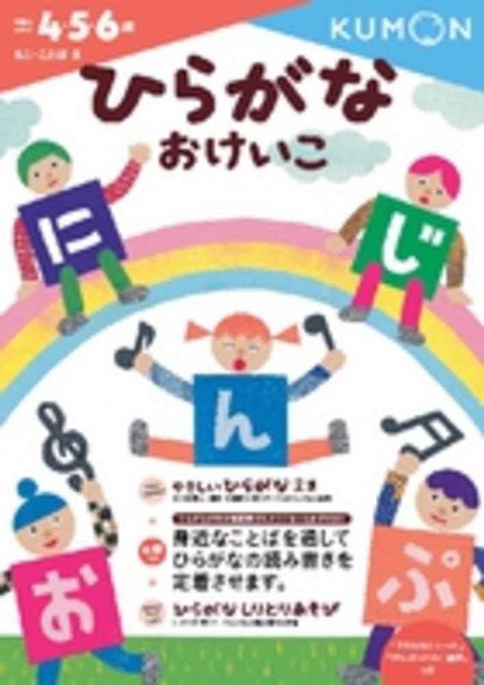 語学・辞書・学習参考書 Sight Words Drill Junior Sight Words – Junior Learning USA