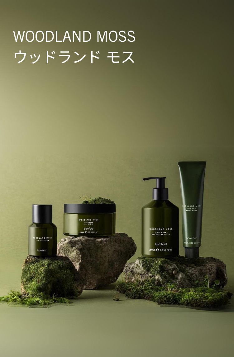 バンフォード日本公式サイト | bamford – bamford Japan