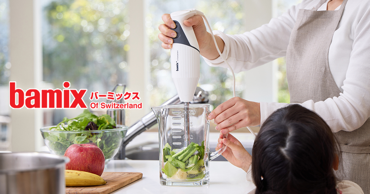 BAMIX バーミックス：よくあるご質問