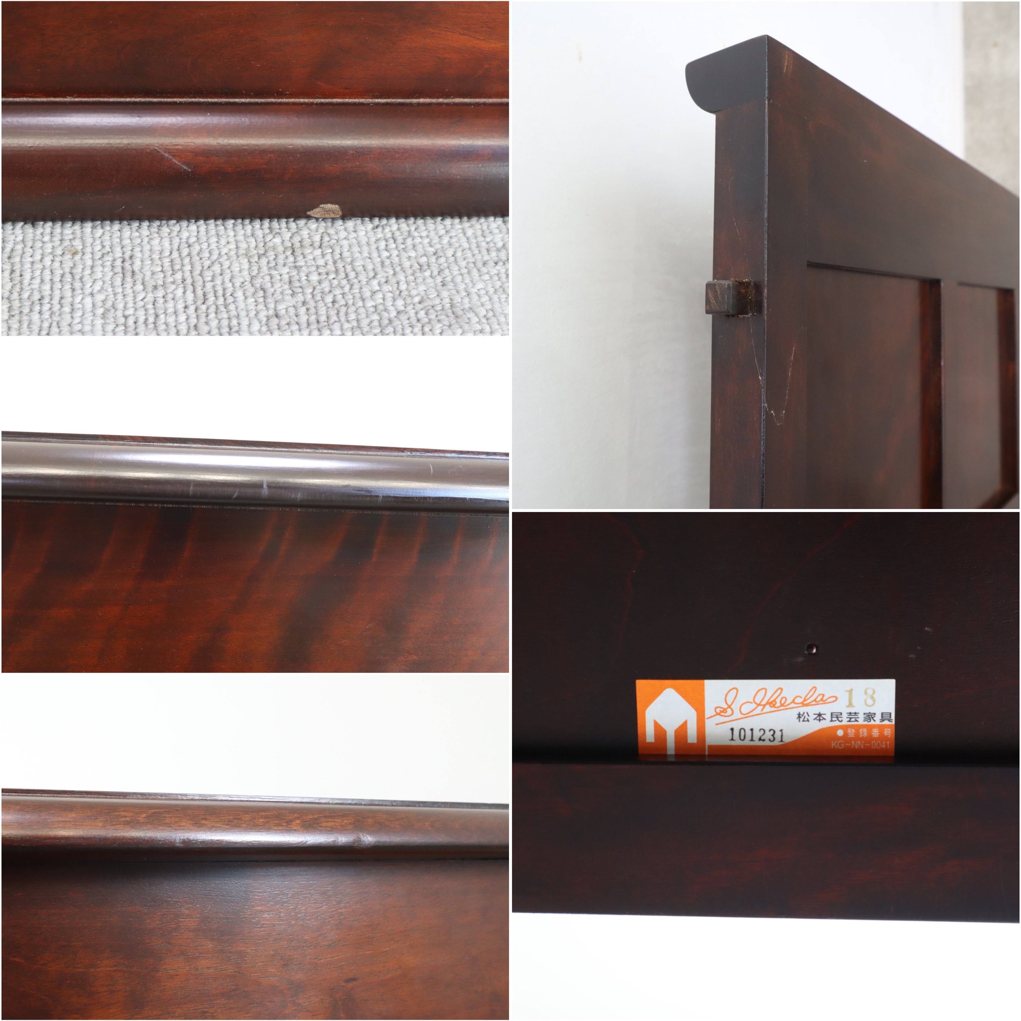 希少 松本民芸家具 H型 両袖机 デスク 書斎机 定価約100万 – バナル