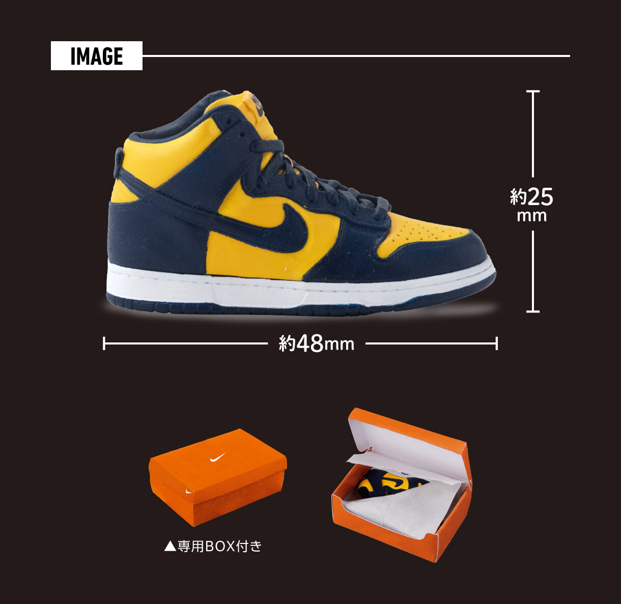 NIKE DUNK HIGH miniature collection | フィギュア | アニメグッズ