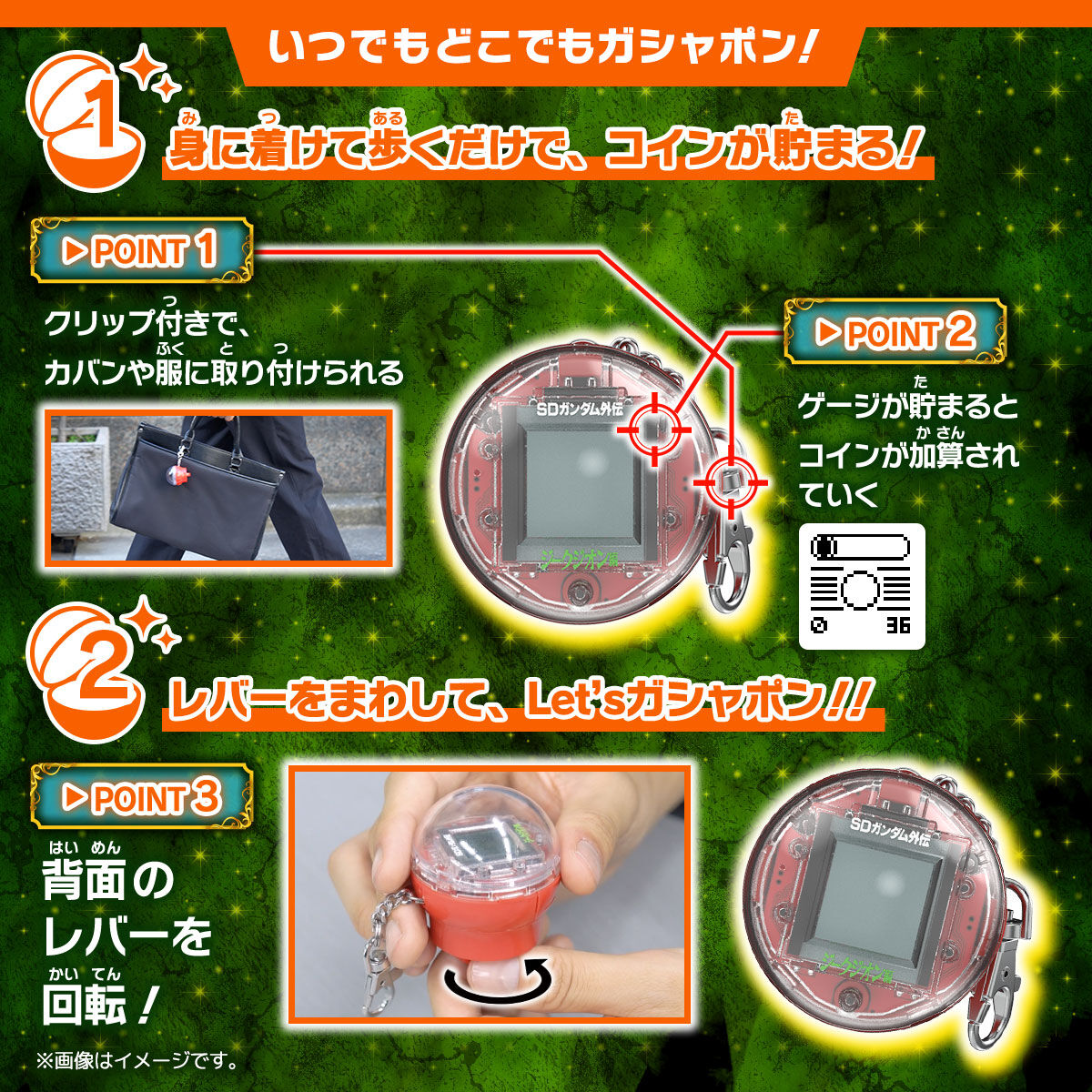 抽選販売】ムゲンガシャポン SDガンダム ジークジオン編 | SDガンダム