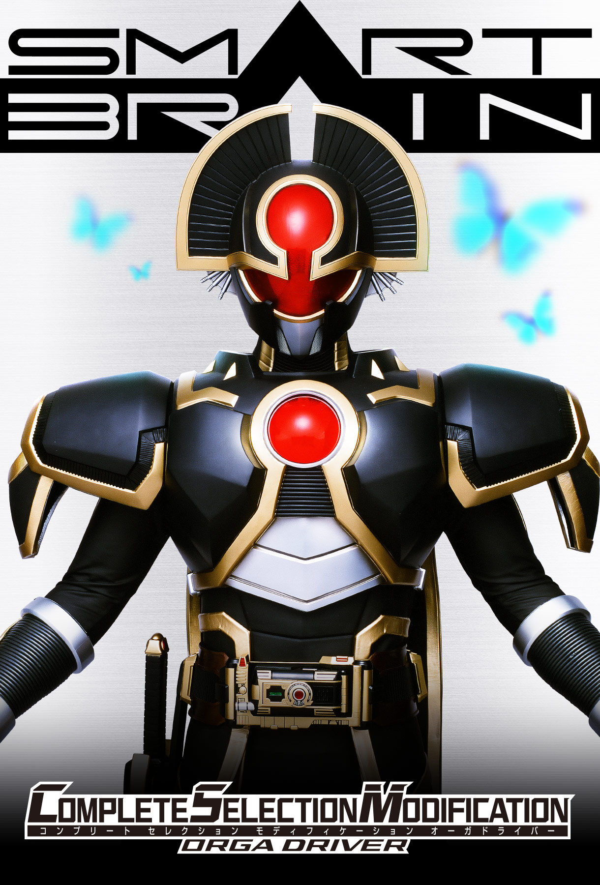 CSMオーガドライバー | 仮面ライダー555 おもちゃ・キャラクター玩具