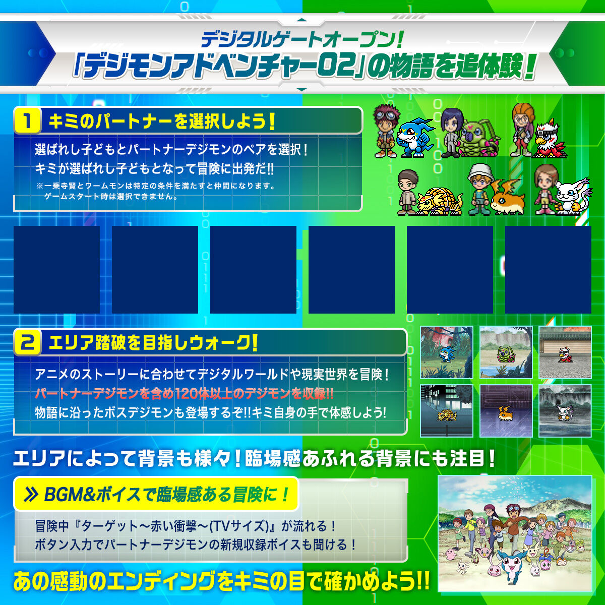 D-3 DIGIMON DETECT & DISCOVER -25th COLOR EVOLUTION- DXセット