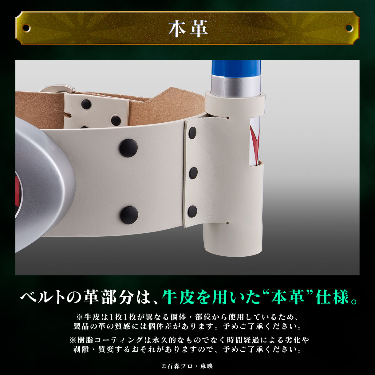 抽選販売】CSM変身ベルト ダブルタイフーン | 仮面ライダーV3 おもちゃ