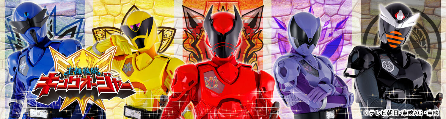 王様戦隊キングオージャー ジェラミー・ブラシエリ キーモチーフ