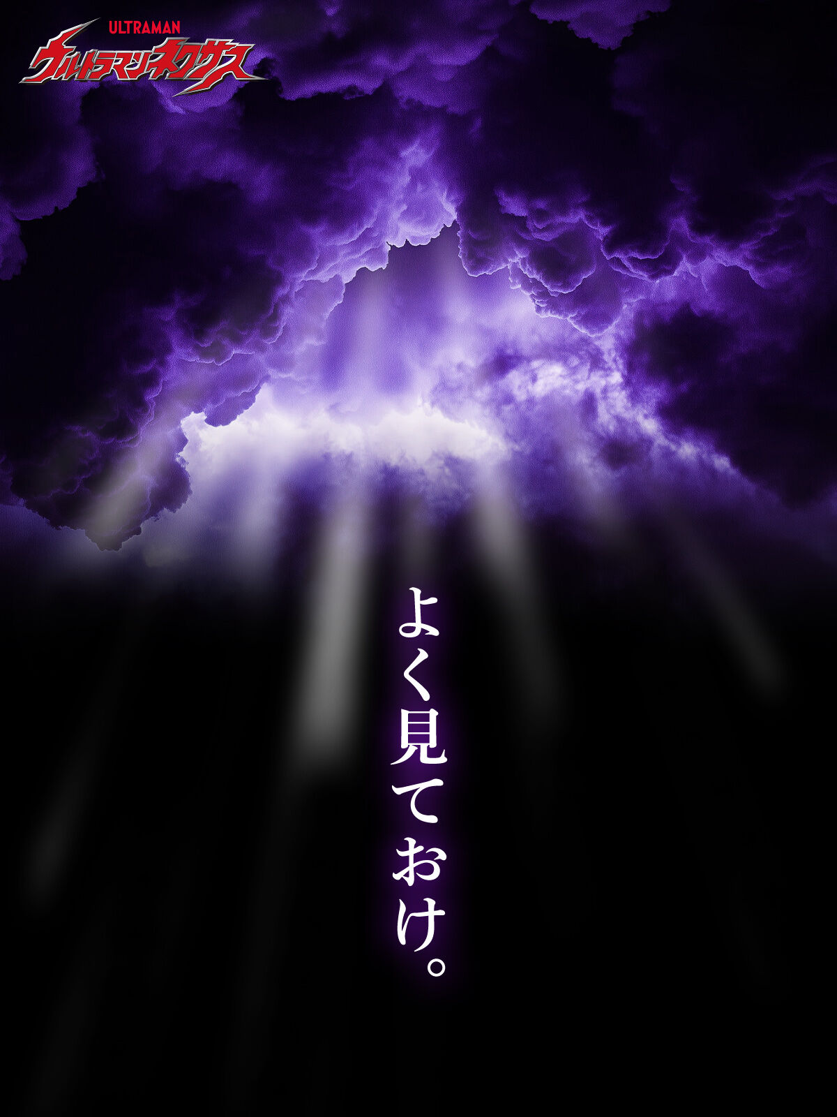 ウルトラレプリカ ダークエボルバー | ウルトラマンシリーズ おもちゃ