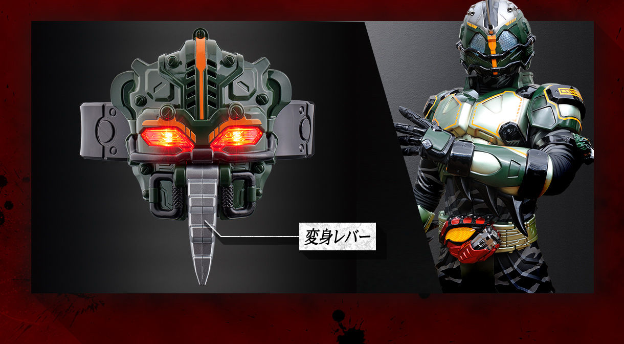 抽選販売】CSMアマゾンズドライバーver.アルファ | 仮面ライダー