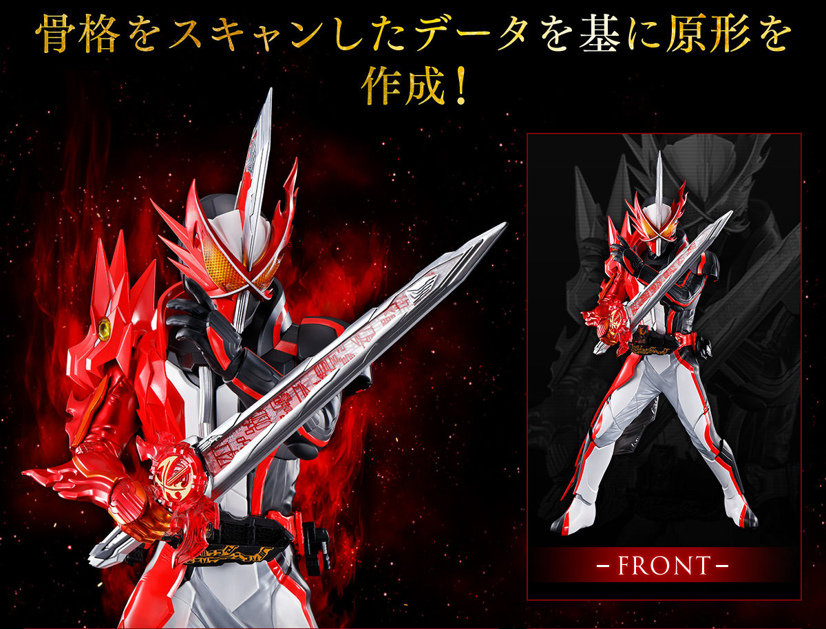 仮面ライダーセイバー 特大HEROES 仮面ライダーセイバー ブレイブ