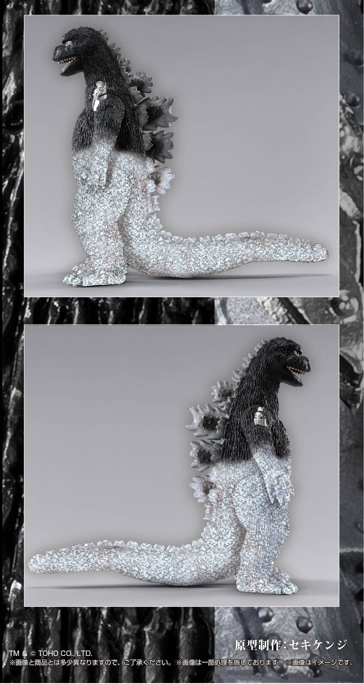 怪獣番外地メカゴジラプロジェクト ゴジラ対メカゴジラ（1974）初登場