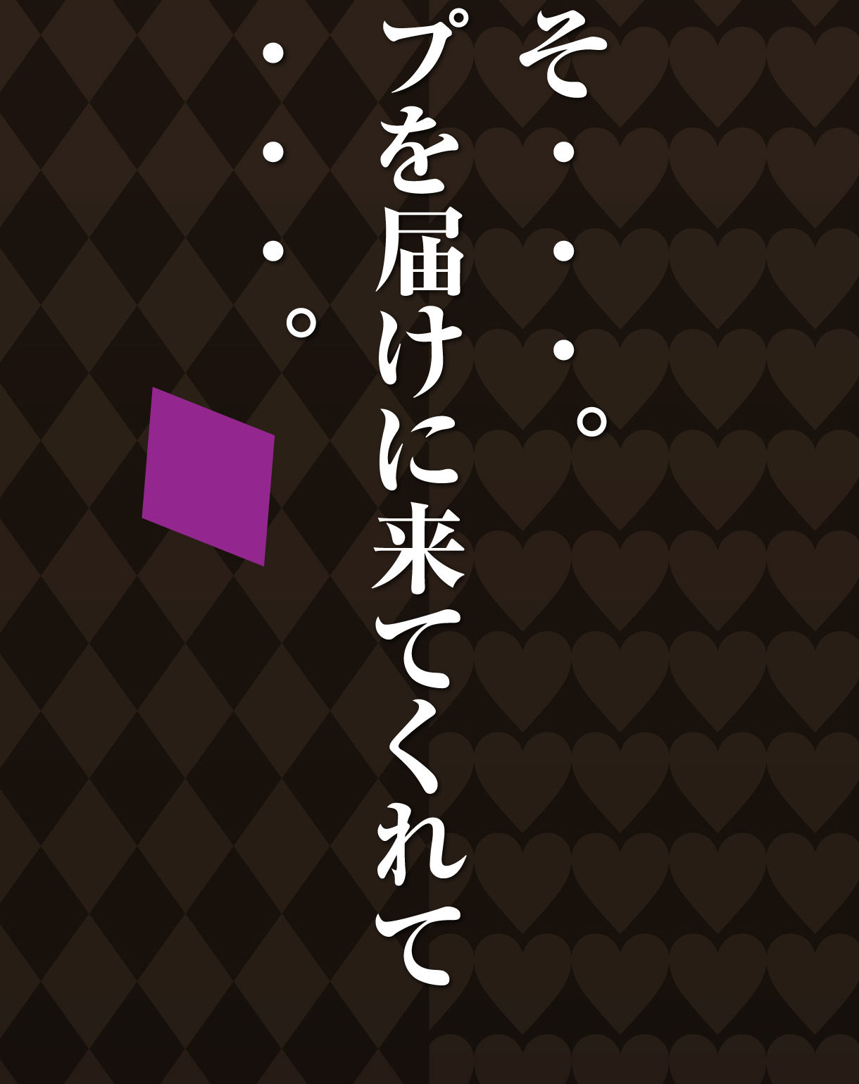 ヘンダーランドコレクション2～マカオ＆ジョマ＆野原ひろしの名刺