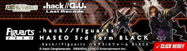 フィギュアーツ ZERO .hack//Figuarts ハセヲ3rdフォーム WHITE