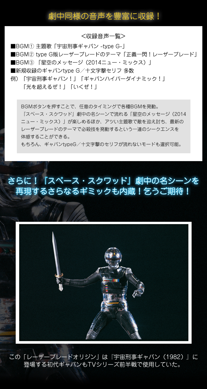 Blu-ray】スペース・スクワッド ギャバンVSデカレンジャー＆ガールズ