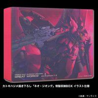 機動戦士ガンダムUC GREAT WORKS II episode 4-6 【送料無料】 | 機動