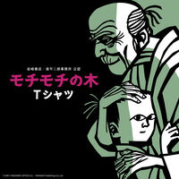 鬼滅の刃 カナヲの銅貨ネックレス【二十一次受注：2022年11月発送