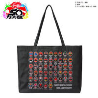 ザングラソード -MEMORIAL EDITION- | スーパー戦隊シリーズ おもちゃ