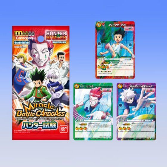 ドラゴンボール ミラクルバトルカードダス 専用スリーブ付き ミラクル