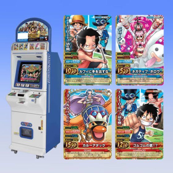 バンダイ 商品・サービスサイト | データカードダス ワンピーベリー